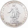 Австрия 25 шиллингов (shilling) 1956 "200 лет со дня рождения Вольфганга Амадея Моцарта", Аукцион: Monetnik за 2 000 