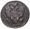 1 копейка 1828 КМ-АM, Аукцион: Monetnik за 681 
