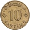 Латвия 10 сантимов (santimu) 1992, Аукцион: Monetnik за 216 RUB