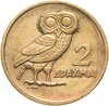 Греция 2 драхмы (drachmai) 1973 Сова, Аукцион: Monetnik за 390 RUB