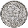 Ливан 50 пиастров (piastres) 1952, Аукцион: Monetnik за 1 086 