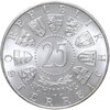 Австрия 25 шиллингов (shilling) 1956  200 лет со дня рождения Вольфганга Амадея Моцарта, Аукцион: Monetnik за 1 750 