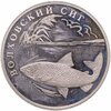 1 рубль 2005 СПМД волховский сиг, Аукцион: Monetnik за 3 350 RUB