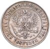 1 марка 1890 L Российская Финляндия, Аукцион: Monetnik за 2 551 