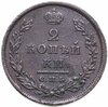 2 копейки 1810 СПБ-ФГ, Аукцион: Monetnik за 10 990 