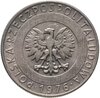 Польша 20 злотых (zlotych) 1973-1976, случайный год, Аукцион: Monetnik за 299 
