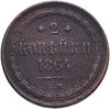 2 копейки 1864 ЕМ, Аукцион: Monetnik за 1 350 RUB