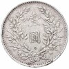 Китай 1 доллар (юань, dollar) 1914, Аукцион: Monetnik за 3 450 