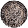 1 марка 1892 L Российская Финляндия, Аукцион: Monetnik за 2 192 