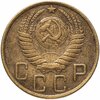 5 копеек 1951, Аукцион: Monetnik за 5 550 