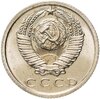 15 копеек 1969, Аукцион: Monetnik за 10 867 RUB