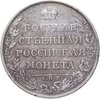 1 рубль 1807 СПБ-ФГ Орёл меньше, реверс: бант меньше, Биткин №69 (R), Аукцион: Monetnik за 60 900 RUB
