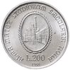 Италия 200 лир 1988 "900 лет Болонскому университету", Аукцион: Monetnik за 1 448 RUB