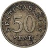 Эстония 50 сентов (senti) 1936, Аукцион: Monetnik за 680 