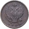 2 копейки 1810 СПБ-ФГ, Аукцион: Monetnik за 10 990 