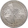 Казахстан 50 тенге 2006 "Космос", Аукцион: Monetnik за 1 850 RUB