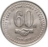 Пакистан 20 рупий (rupees) 2011 60 лет Пакистано-Китайской дружбе, Аукцион: Monetnik за 99 