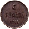 5 пенни (pennia) 1915 монета для Финляндии, Аукцион: Monetnik за 490 