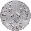 Южная Аравия 1 филс (fils) 1964, Аукцион: Monetnik за 550 RUB