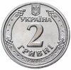 Украина 2 гривны 2018, Аукцион: Monetnik за 23 RUB