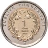 Турция 1 лира 2014 "Полосатая гиена", Аукцион: Monetnik за 864 RUB