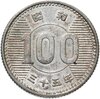 Япония 100 йен (yen) 1960, Аукцион: Monetnik за 896 