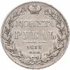 1 рубль 1833 СПБ-НГ, Аукцион: Monetnik за 9 896 RUB