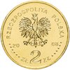 Польша 2 злотых 2008 "Казимеж-Дольны (Kazimierz Dolny)", Аукцион: Monetnik за 146 