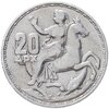 Греция 20 драхм 1960 серебро 835 пробы 7.5 грамм, Аукцион: Monetnik за 847 