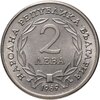 Болгария 2 лева 1969 "90-летний юбилей освобождение от турок", Аукцион: Monetnik за 350 