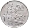 Латвия 50 сантимов 1922, Аукцион: Monetnik за 712 