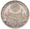 ФРГ 10 марок 1972 G "Олимпиада в Мюнхене -Олимпийский огонь", Аукцион: Monetnik за 1 850 