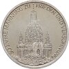 Германия 10 марок 1995 "50 лет в мире и согласии" (J), Аукцион: Monetnik за 1 714 RUB