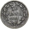 50 пенни (pennia) 1891 L, Аукцион: Monetnik за 550 RUB