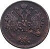 2 копейки 1864 ЕМ, Аукцион: Monetnik за 1 350 RUB