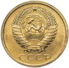 5 копеек 1965 штемпельный блеск, Аукцион: Monetnik за 13 840 RUB