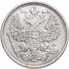 20 копеек 1884  СПБ-АГ, Аукцион: Monetnik за 4 820 RUB