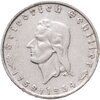 Германия, Третий рейх 2 рейхсмарки (reichsmark) 1934 F 175 лет со дня рождения Фридриха Шиллера, Аукцион: Monetnik за 10 980 