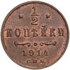 1/2 копейки 1914 СПБ, Аукцион: Monetnik за 1 756 RUB