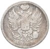 20 копеек 1823 СПБ-ПД, Аукцион: Monetnik за 2 351 RUB