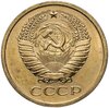 5 копеек 1965, Аукцион: Monetnik за 15 850 