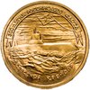 50 рублей 1996 ЛМД 300-летие Российского флота -  Подводный крейсер, Аукцион: Monetnik за 6 466 RUB