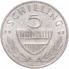 Австрия 5 шиллингов (shillings) 1965, Аукцион: Monetnik за 837 