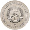 Германия (ГДР) 5 марок 1978 "175 лет со дня смерти Фридриха Готлиба Клопштока", Аукцион: Monetnik за 3 600 