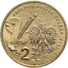 Польша 2 злотых 2003 "Художники Польши 19-20 века - Яцек Мальчевский", Аукцион: Monetnik за 825 