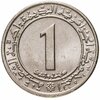 Алжир 1 динар 1972 "ФАО - Земельная реформа", Аукцион: Monetnik за 410 RUB