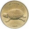 Конго (ДРК) 1 франк (franc) 2002 "Животные - Черепаха", Аукцион: Monetnik за 490 