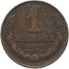 1 копейка 1961, Аукцион: Monetnik за 66 