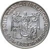 Португалия 1000 эскудо (escudos) 1998  500 лет церкви Мизерикордия, Аукцион: Monetnik за 2 181 RUB