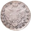 полуполтинник 1792 СПБ-ЯА, Аукцион: Monetnik за 9 801 